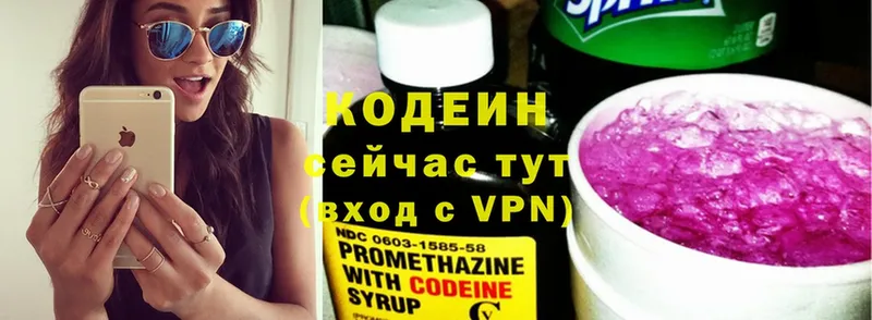 продажа наркотиков  Рыбинск  Кодеин Purple Drank 