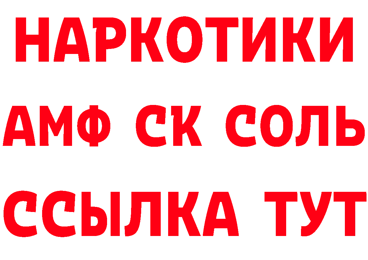 КОКАИН VHQ зеркало дарк нет мега Рыбинск